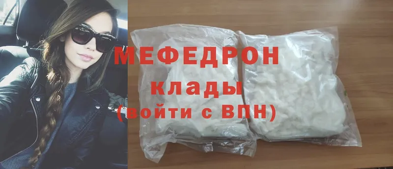 Как найти наркотики Покачи Лсд 25  Cocaine  Героин  Меф  ГАШИШ  МАРИХУАНА 