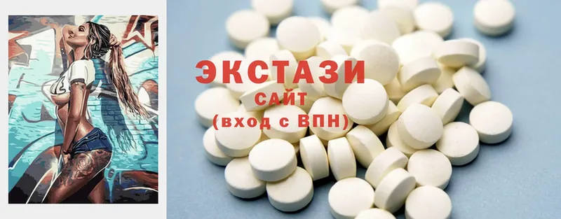 Ecstasy VHQ  Покачи 