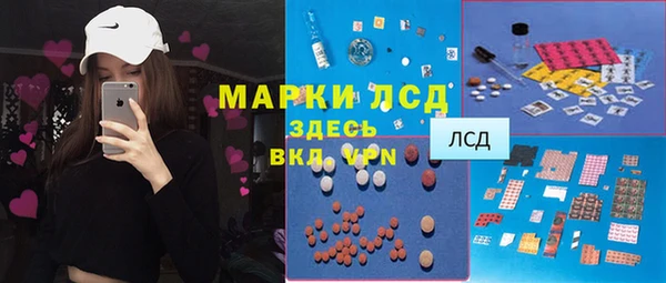 MDMA Premium VHQ Богородск