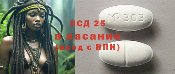 MDMA Premium VHQ Богородск