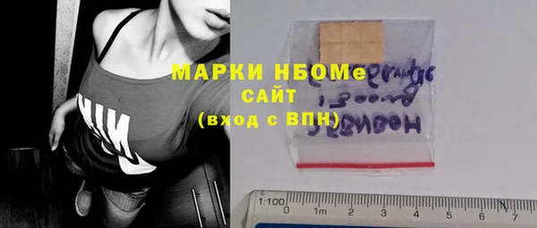 MDMA Premium VHQ Богородск