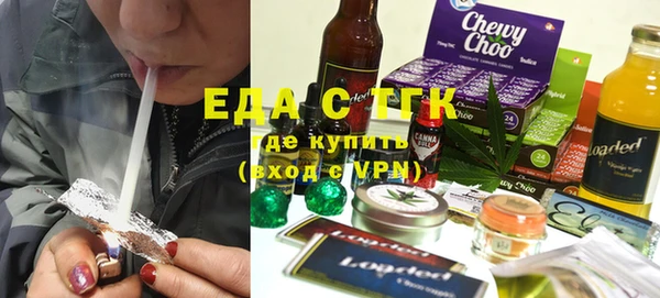 MDMA Premium VHQ Богородск