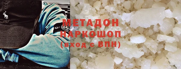 MDMA Premium VHQ Богородск