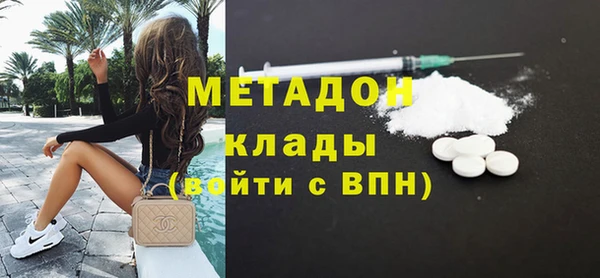 MDMA Premium VHQ Богородск