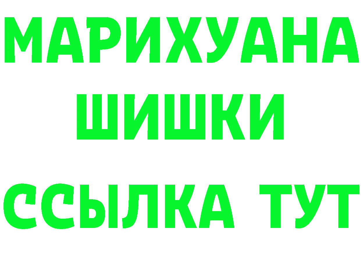 Купить закладку  клад Покачи